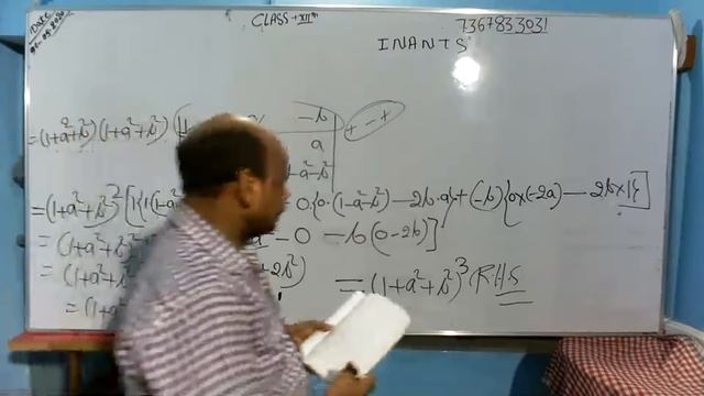 Determinant (Ncert) Lecture 13 Exercise :- 4.2 Class 12th by subodh sir смотреть онлайн