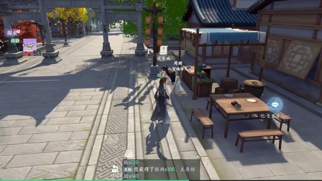 Memories of a Floating Life - International Edition | 浮生忆玲珑 - 国际版 Gameplay Android APK смотреть онлайн