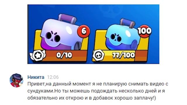 КОРОЧЕ ГОВОРЯ Я ПРОСТО ОТКРЫЛ СУНДУКИ смотреть онлайн