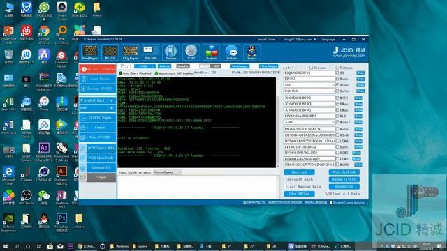 JC P7 Read&Write Syscfg&unlock WiFi&Backup Syscfg смотреть онлайн