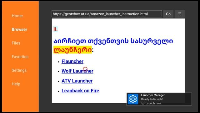 Amazon Fire TV Stick 4K/Max Launcher Customize - Instruction | Download tools (Part 1) смотреть онлайн