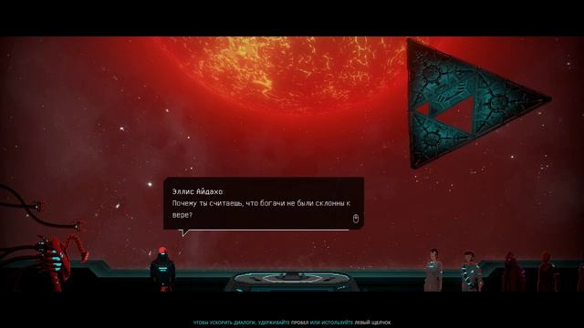 Crying Suns - прохождение игры [07] ОКОНЧАНИЕ - ПК PC русские субтитры