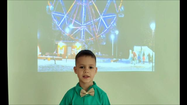 Пастернак Александр Мой город МБДОУ 87