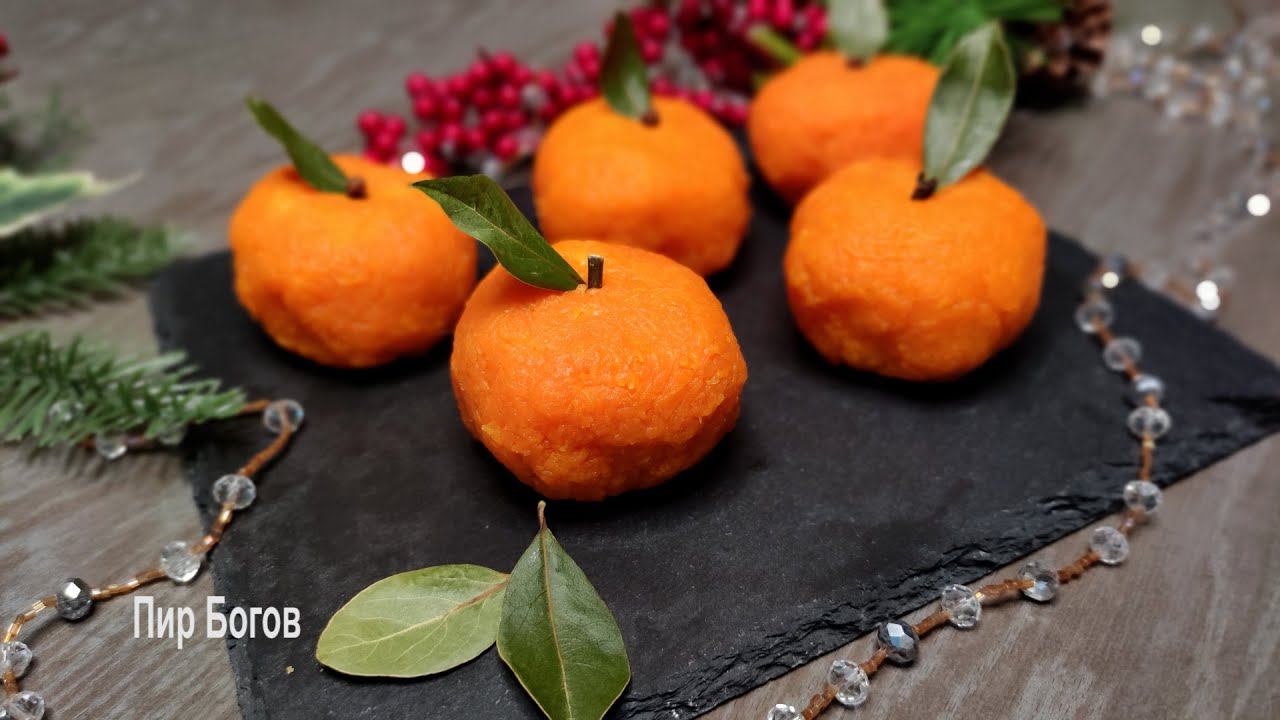 Новогодний салат «Мандаринки» смотреть онлайн