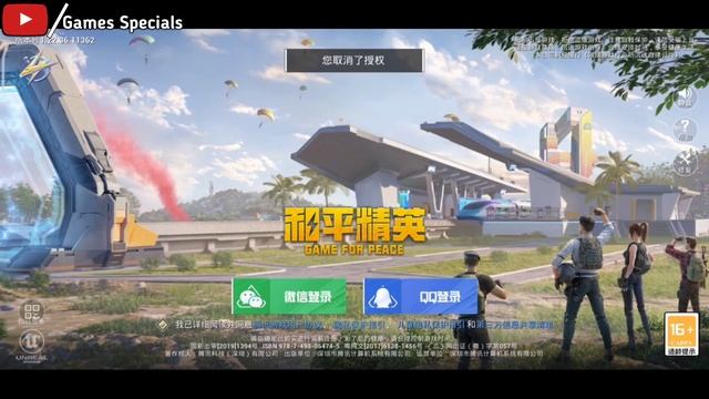 Game For Peace | Game For Peace Login In 2023 | Wechat Account | QQ Account | Games Specials | смотреть онлайн
