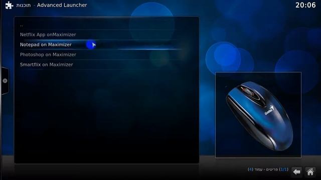 Advanced Launcher Kodi Maximizer - No Border version смотреть онлайн