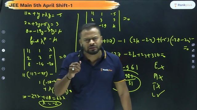 PAPER DISCUSSION SESSION: 5th April Shift 1 | JEE MAIN 2024 | #jee2024 #jeeexams #paperdiscussion смотреть онлайн