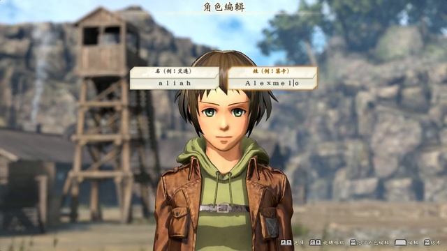 Attack on Titan 2 Cap 1 - A.O.T. 2 Download [ Game TDM ] смотреть онлайн