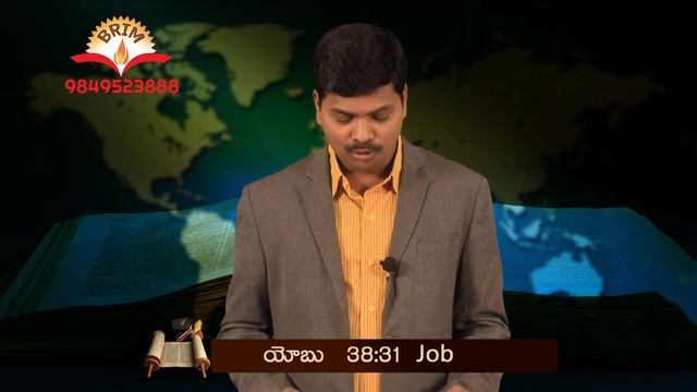 Bible Mysteries - Msg-2 - Bro.K.R.John - BRIM - Hosanna Tv смотреть онлайн