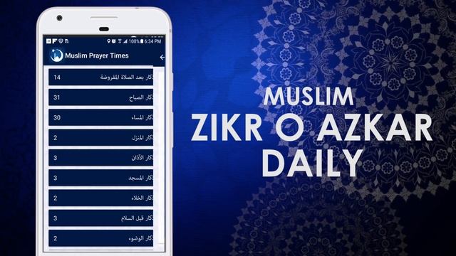 Muslim Prayer Times | Qibla Directions | Islamic Mobile Application смотреть онлайн