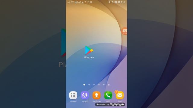 حل مشكلة تم ايقاف .com.android.vending. للأندرويد بدون روت смотреть онлайн