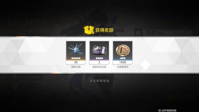 Aether Gazer - Checking Out Oceanus/CN Server/This Characters Great смотреть онлайн