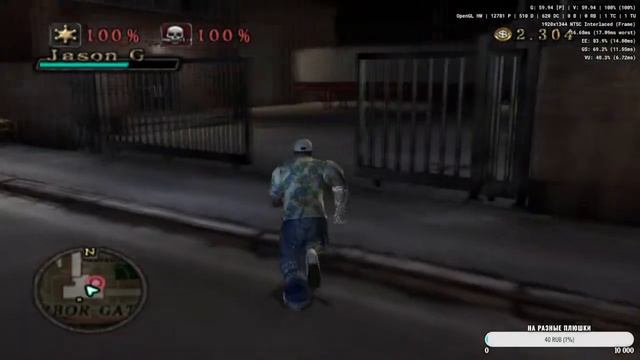 Beat Down: Fists of Vengence #2 смотреть онлайн