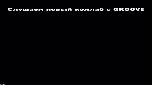 Очередной Новый коллаб Босиком по солнцу смотреть онлайн