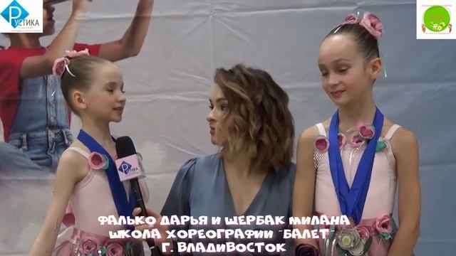 Интервью Фалько Дарья Щербак Милана ДАРИюнь2022