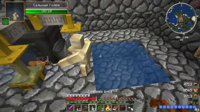 Minecraft with Mods - S2E35(Тупой голем) смотреть онлайн