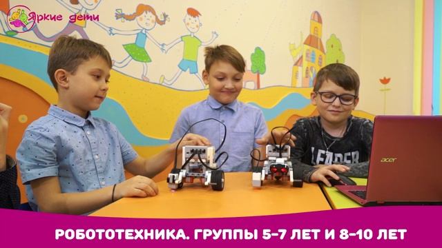 РОБОТОТЕХНИКА-EV3 смотреть онлайн
