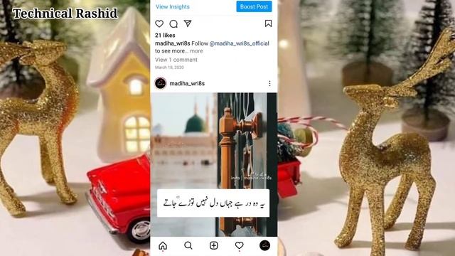 How To Delete All Posts In One Click Of Instagram how to Use Auto Clicker Technical Rashid смотреть онлайн