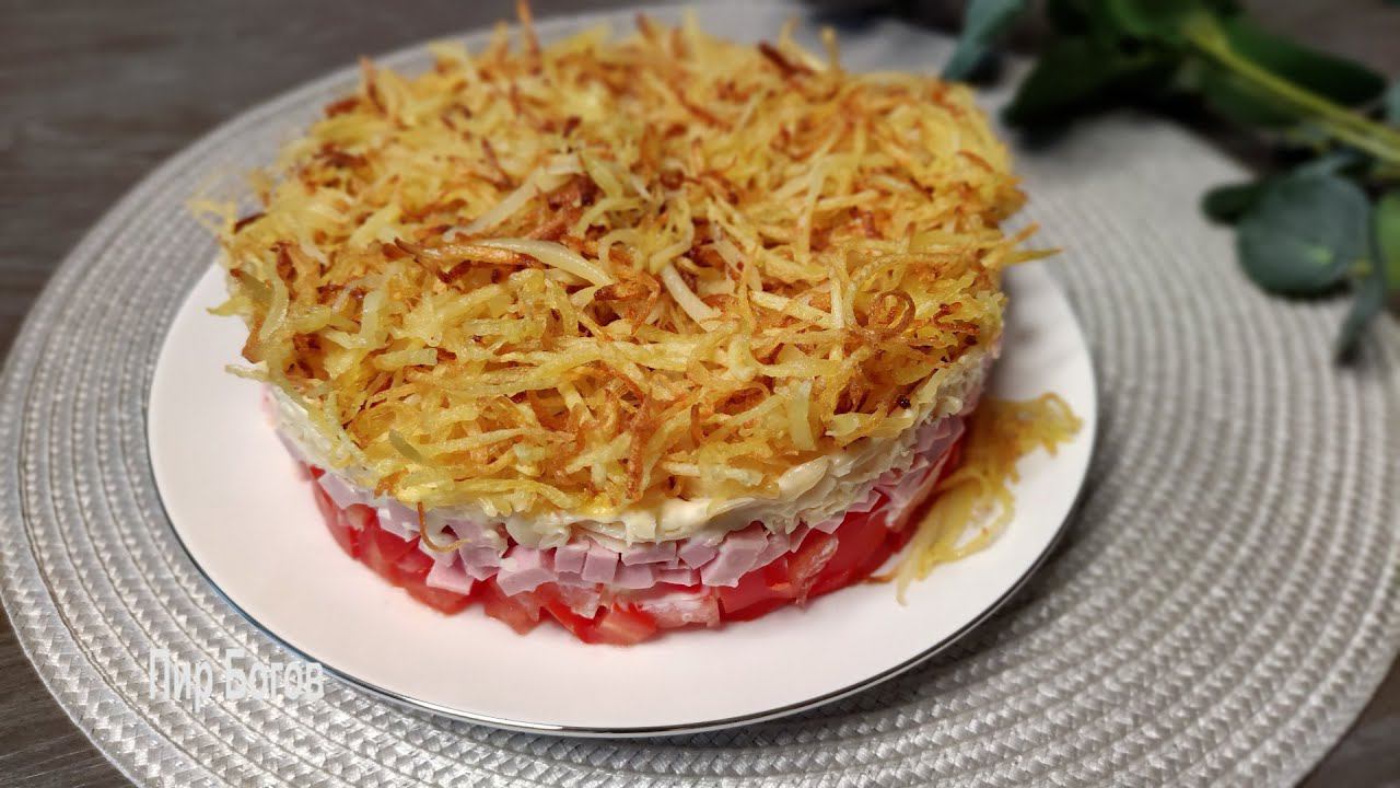 Салат «Блондинка». Красивый и вкусный салат с жареным картофелем смотреть онлайн