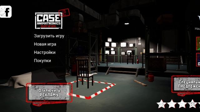 Неожиданный финал🤖😈😱⏭️Case Animatronics Survival 2 на Android 📱🔥👍 #2 смотреть онлайн