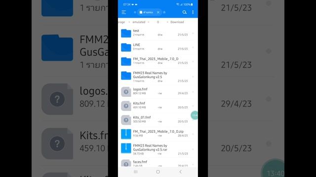 [FM23 Mobile] วิธีการลงไฟล์เสริมต่างๆ สำหรับคนที่ใช้ Android ตั้งแต่ Android 11 ขึ้นไป