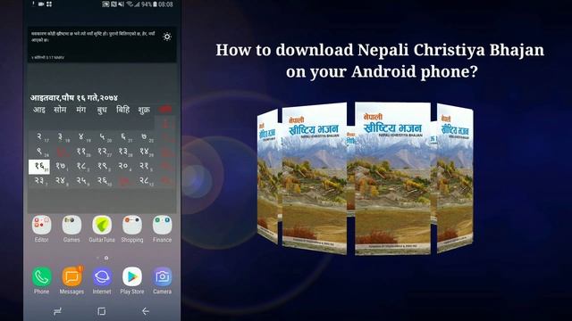 How To Download Nepali Khristiya Bhajan On Your android Phone смотреть онлайн