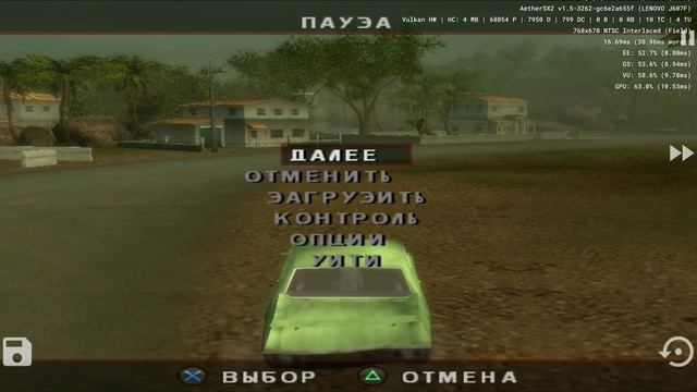 AetherSX2 1.5 | Mercenaries 2 | Snapdragon 750G. смотреть онлайн