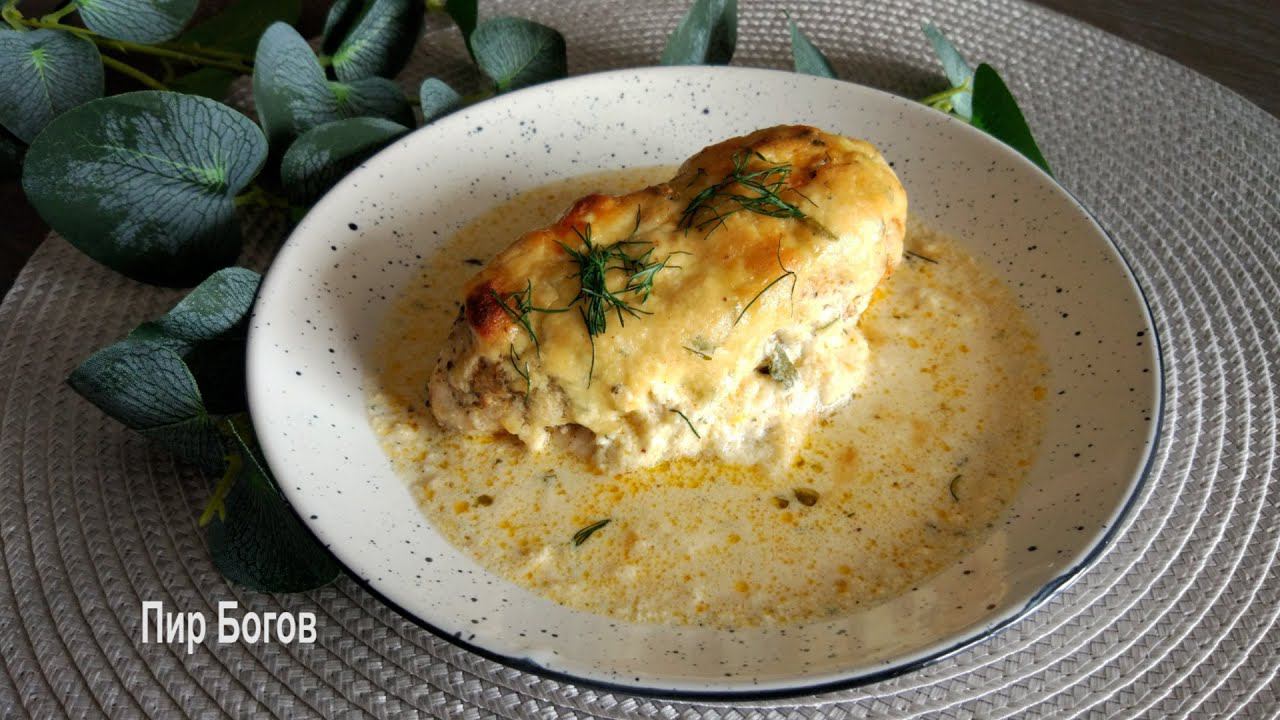 Куриное филе в сливочно-лимонном соусе смотреть онлайн