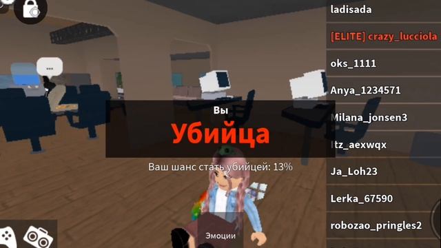 ММ2 играю с телефона но режим "планшет" |📱| *стала мардером* смотреть онлайн