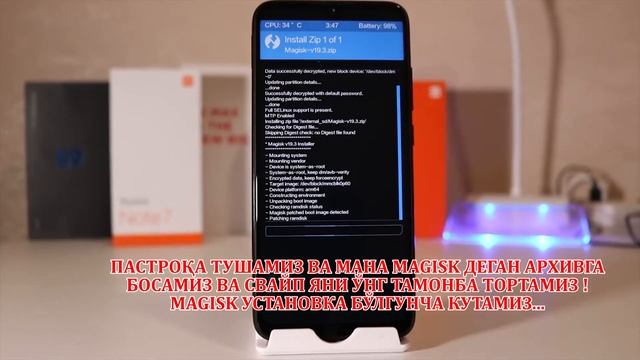 ROOT O'RNATISH REDMI NOTE 7 | РУТ (РООТ) ЎРНАТИШ REDMI NOTE 7 (РЕДМИ НОТЕ 7) смотреть онлайн