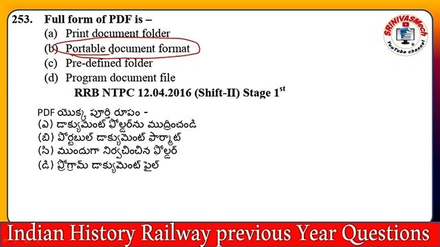 Computer Part 3 Railway General science Old Railway Question paper short tricks by SRINIVASMech смотреть онлайн