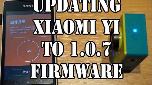 Xiaomi Yi Cam 107 Firmware Download смотреть онлайн