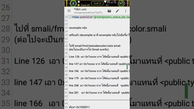ทำบาร์เปลี่ยนสีตามแอพ Android 5.0+ смотреть онлайн