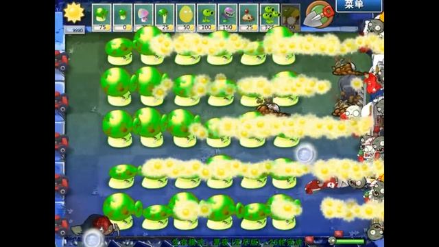Plants vs Zombies Hack Epic Sun Shroom vs All 9999 Zombies | MrongerPvZ смотреть онлайн