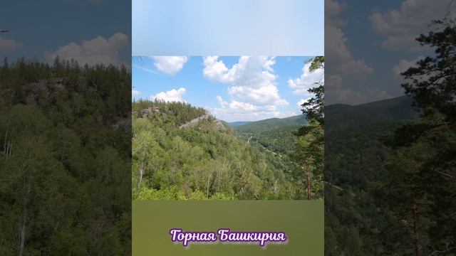 скала Калим-Ускан.mp4 смотреть онлайн