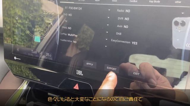 Carplay Ai BOX CP-508 (ottocast S32もどき）工場設定への入り方　How to enter factory settings　（新型ハリアー） смотреть онлайн