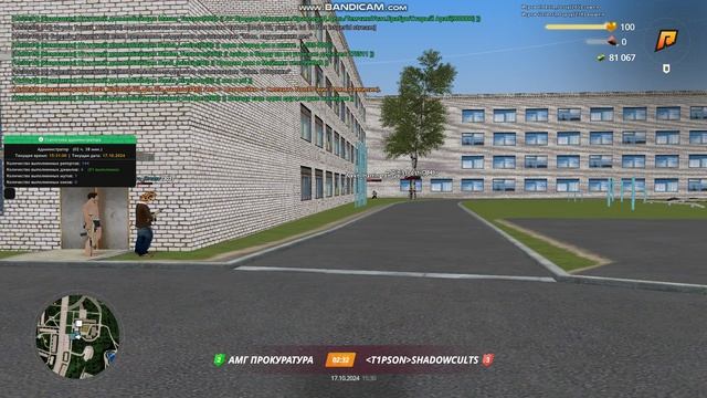 1710(2) смотреть онлайн