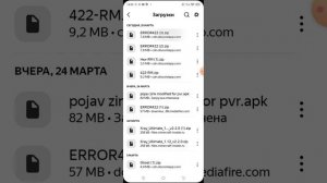 Гайд как скачать error 422  на pojavlauncher