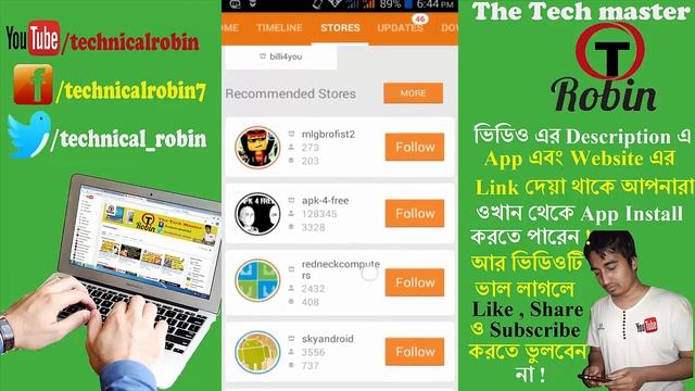 How To Download Any App With Apk | Aptoide App Store | Technical Robin смотреть онлайн