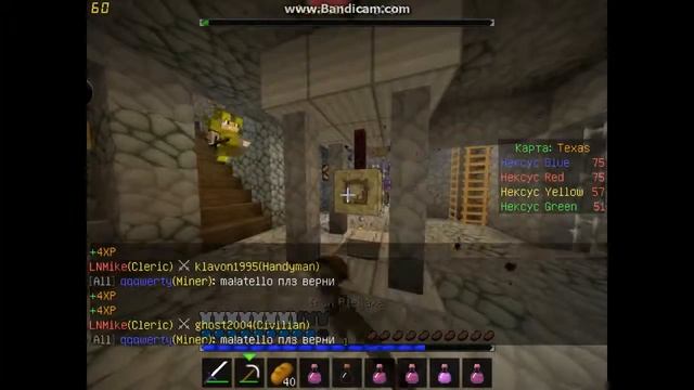 Annihilation - Farm xp #2 смотреть онлайн