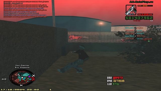 Choban GM Aim Sbiv смотреть онлайн