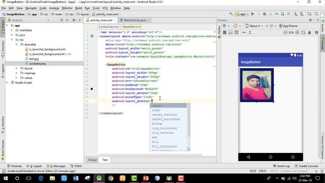 Image Button control in android смотреть онлайн