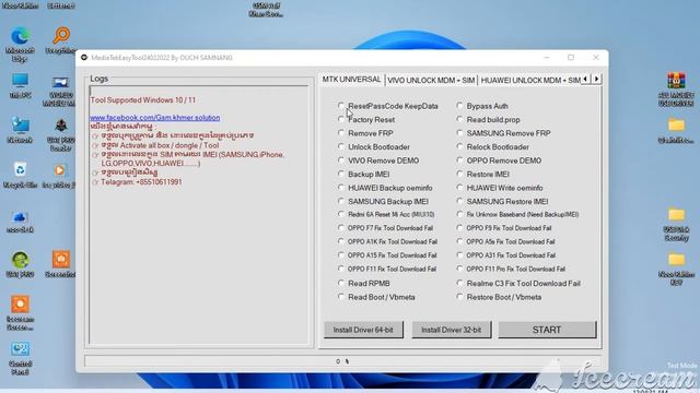 .MediaTek Easy Tool 24022022 / All Mediatek Phone Supported 💪 смотреть онлайн