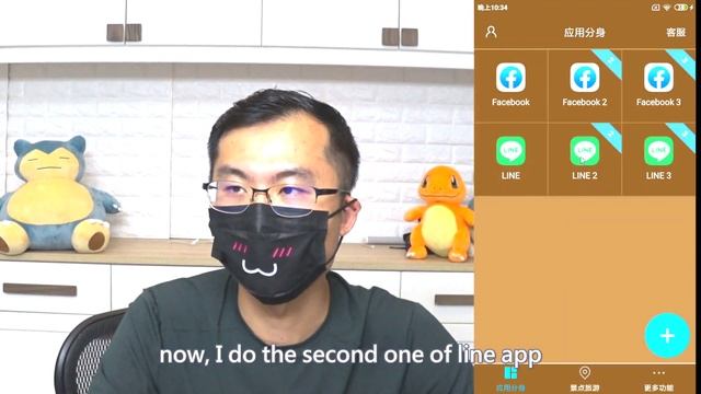 How to multiple account clone app on android【app cloner】type 2 смотреть онлайн
