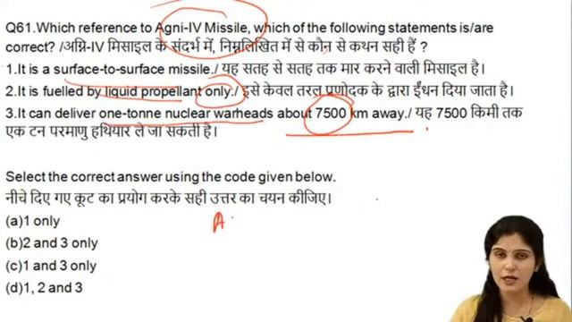 Misc GK for railway I RRB NTPC I Group D I SSC CHSL I CGL I ssc cpo I up si, delhi police смотреть онлайн
