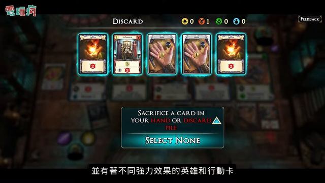 《Hero Realms》手機遊戲 奇幻英雄風格的卡牌遊戲 смотреть онлайн