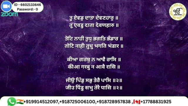 ਗਉੜੀ ਮਹਲਾ ੧(ਕਿਰਤੁ ਪਇਆ ਨਹ ਮੇਟੈ ਕੋਇ ॥)ang 154 смотреть онлайн