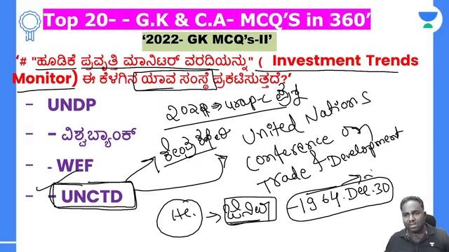 Top 500 GK and Current Affairs Questions | Mahesh Patted | Unacademy Karnataka PSC смотреть онлайн