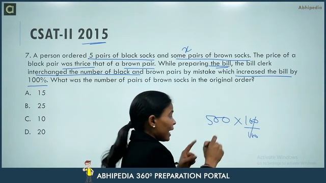 CSAT I PREVIOUS YEAR QUESTIONS I UPSC CSE | QUANTITATIVE APTITUDEI SIMPLIFICATION I By MUNESH MA'AM смотреть онлайн