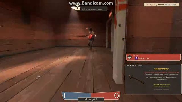 2Fort-обзор карты